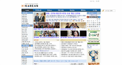 Desktop Screenshot of hikorean.com