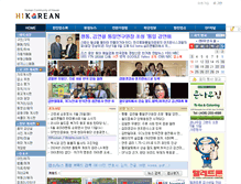 Tablet Screenshot of hikorean.com